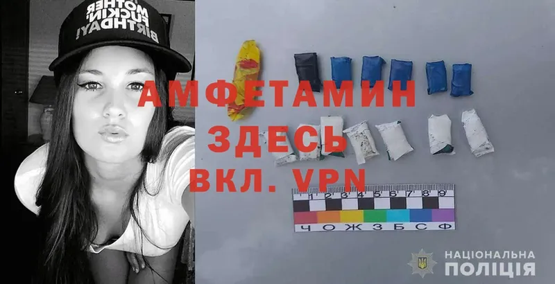 гидра ссылки  купить закладку  Урай  Amphetamine 98% 